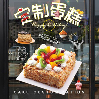 辽宁阜新蛋糕预定