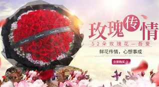 辽宁阜新鲜花速递